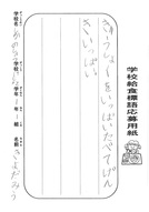 kiyodamiu.jpg