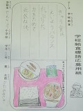 Rimg0725