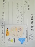 Rimg0727
