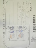 Rimg0729
