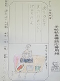 Rimg0730