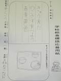 Rimg0731