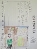 Rimg0734