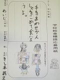 Rimg0736