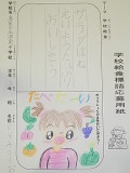 Rimg0737