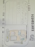 Rimg0739