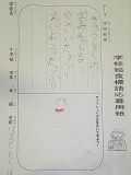 Rimg0742