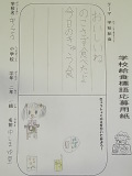 Rimg0744