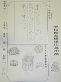 Rimg0745