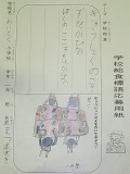 Rimg0746