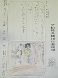Rimg0747