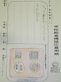 Rimg0748