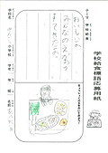Photo_16