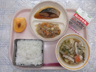 鳥取地域(第2センター) 2015.11.19 鳥取地域(第2センター) 2015.11.19