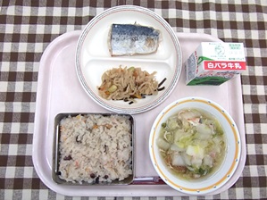 鳥取地域(第2センター) 2014.01.30 鳥取地域(第2センター) 2014.01.30