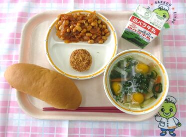 鳥取地域（第2センター）　2023.2.15