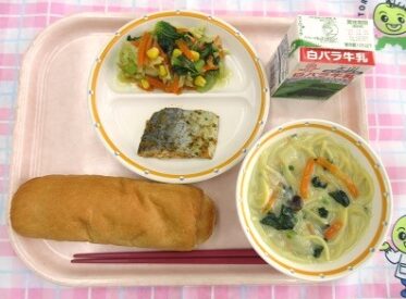 鳥取地域(第2センター) 2023.12.20 鳥取地域(第2センター) 2023.12.20