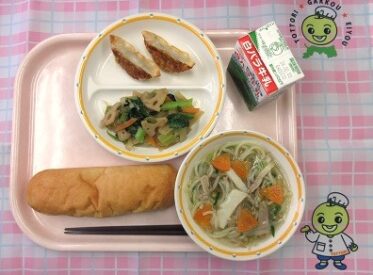 鳥取地域(第1センター) 2024.1.24 鳥取地域(第1センター) 2024.1.24