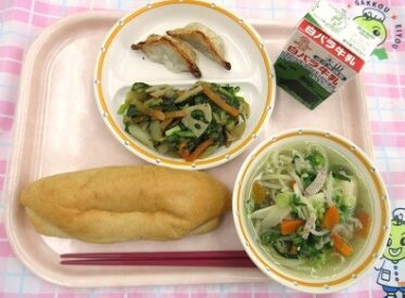 鳥取地域（第2センター）　2024.1.24