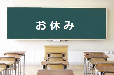 鹿野地域　2024.5.20