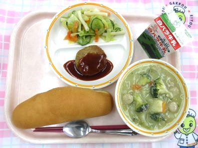 鳥取地域（第2センター）　2025.2.12