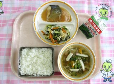 鳥取地域（第2センター）　2025.9.16