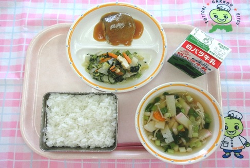 鳥取地域（湖東センター）　2025.9.16