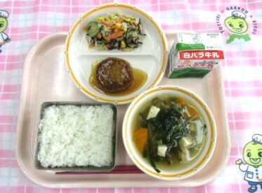 鳥取地域（第2センター）　2025.9.30