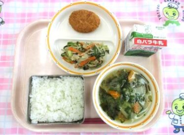 鳥取地域（第2センター）　2025.10.2