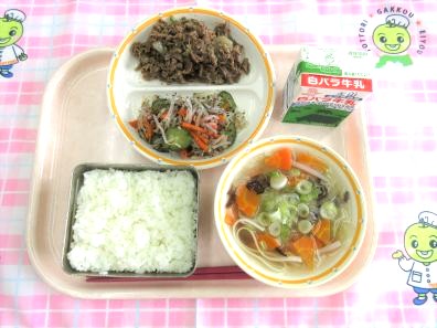 鳥取地域（第2センター）　2025.10.20