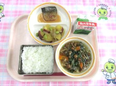 鳥取地域（第2センター）　2025.10.23