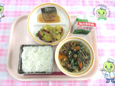 鳥取地域（第2センター）　2025.10.23