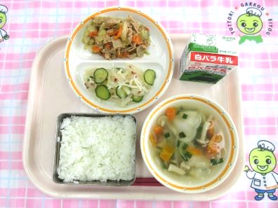 鳥取地域（第2センター）　2025.10.3