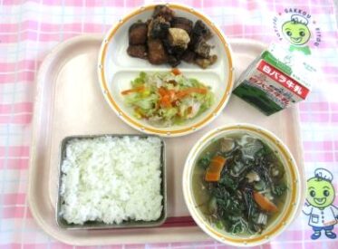 鳥取地域（第2センター）　2025.10.7