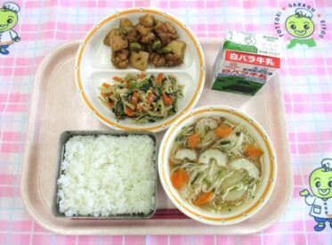 鳥取地域（第2センター）　2025.10.9