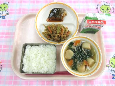 鳥取地域（第2センター）　2025.11.10