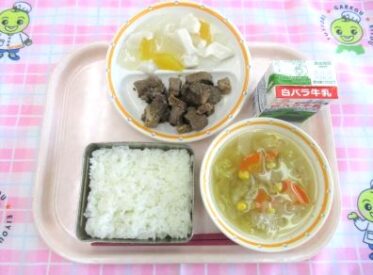 鳥取地域（第2センター）　2025.11.11