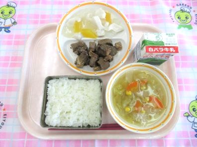 鳥取地域（第2センター）　2025.11.11