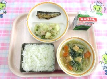 鳥取地域（第2センター）　2025.11.13