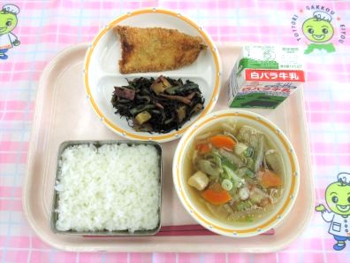 鳥取地域（第2センター）　2025.11.14