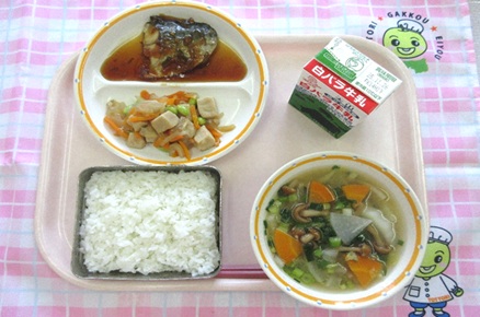 鳥取地域（湖東センター）　2025.11.17