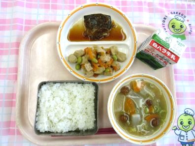 鳥取地域（第2センター）　2025.11.17