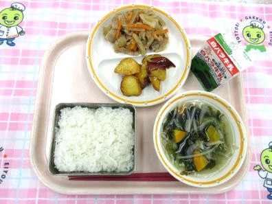 鳥取地域（第2センター）　2025.11.18