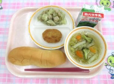 鳥取地域（第2センター）　2025.11.26