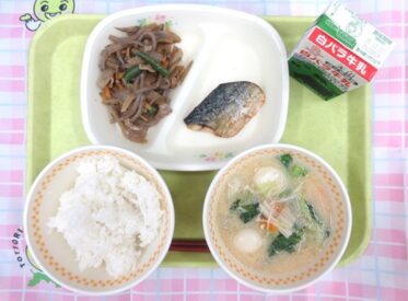 河原・用瀬・佐治地域　2025.11.28