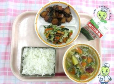 鳥取地域（第2センター）　2025.12.12