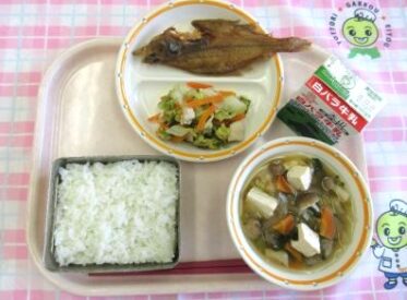 鳥取地域（第2センター）　2025.12.18