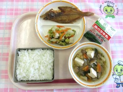 鳥取地域（第2センター）　2025.12.18