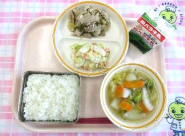 鳥取地域（第2センター）　2025.12.19