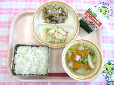 鳥取地域（第2センター）　2025.12.19